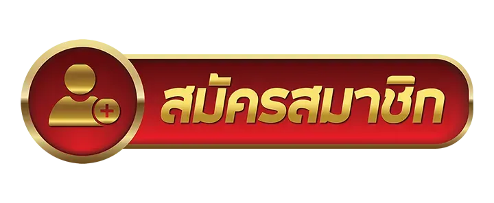 เว็บสล็อต 888 วอ ล เล็ ต