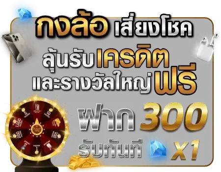 สล็อต เว็บ ตรง วอ ล เล็ ต โปรโมชั่น