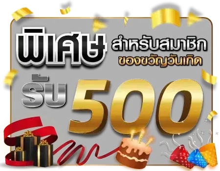 สล็อต เว็บ ตรง วอ ล เล็ ต โปรโมชั่น