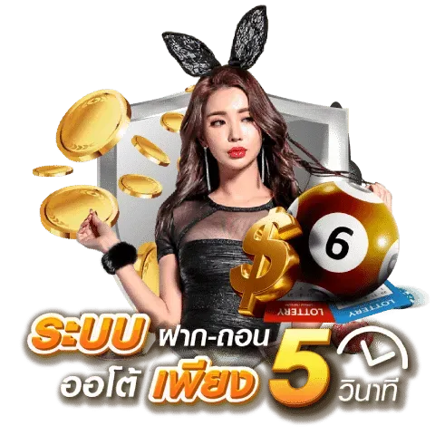 สล็อตเว็บตรงผ่านวอลเล็ต