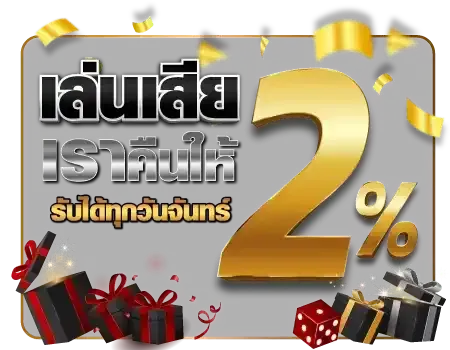 สล็อต เว็บ ตรง วอ ล เล็ ต โปรโมชั่น