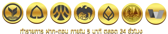 เว็บสล็อต 888 วอ ล เล็ ต