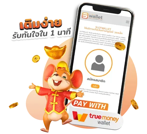 สล็อตเว็บตรงผ่านวอลเล็ต